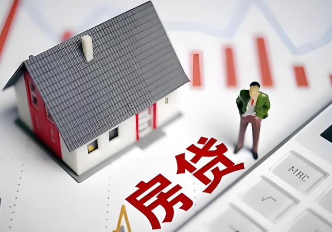 男女同居期间按揭房屋归谁所有并没有固定的答案