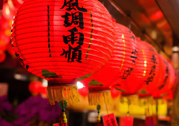 元宵节与西方情人节相遇，为我们带来了更多表达