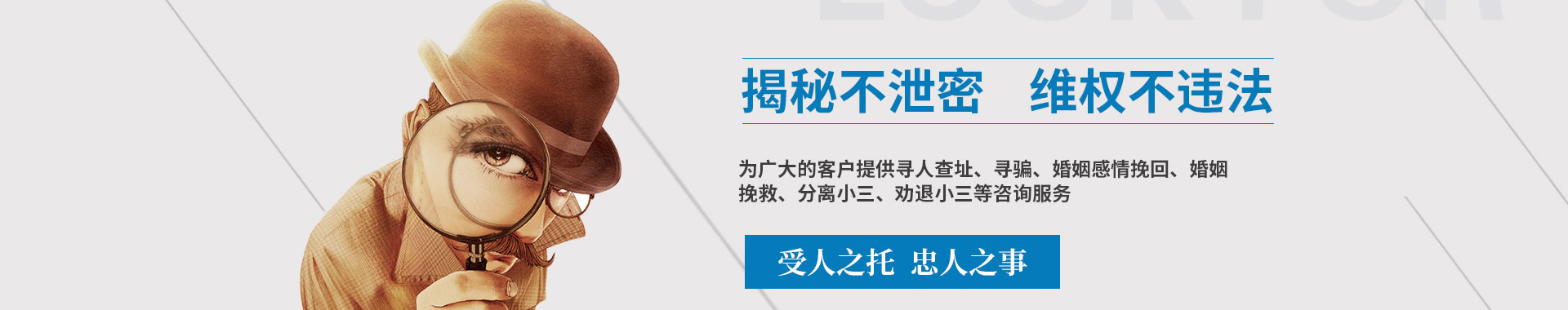 受理项目